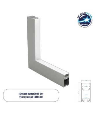 GLOBOSTAR® ALP-CORNER-IN90 LUMILINE 61771 Επιφανειακό - Κρεμαστό Προφίλ Αλουμινίου Γωνία με Λευκό Γαλακτερό Πατητό Κάλυμμα για Ταινίες LED IP20 - Γκρι Ανθρακί Ματ - Μ30 x Π3.5 x Υ7cm